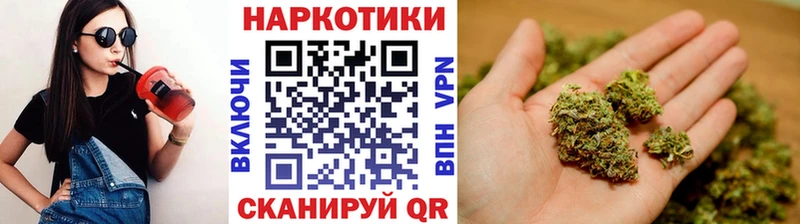 Все наркотики Щучье ГАШ  Cocaine  Меф мяу мяу  ОМГ ОМГ сайт  Канабис  АМФ  Метамфетамин 
