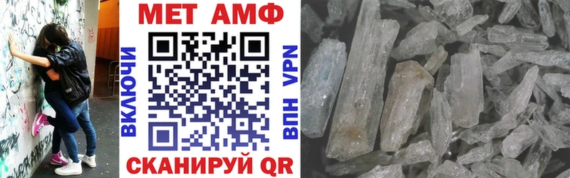 площадка какой сайт  Щучье  АМФ VHQ  как найти наркотики 