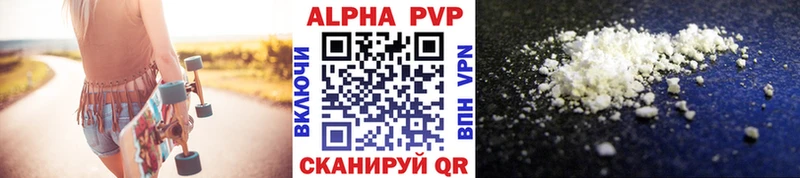 KRAKEN ссылка  Щучье  APVP крисы CK 
