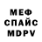 МЕТАДОН кристалл Turan Gadirli