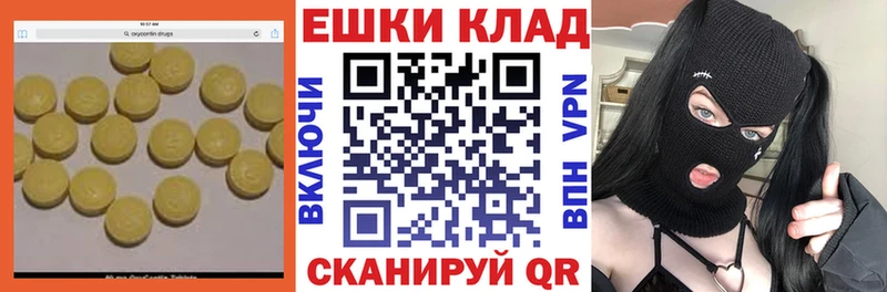 купить Щучье Экстази XTC