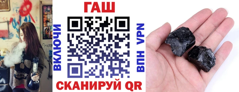 ГАШИШ хэш  Щучье 