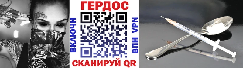 ОМГ ОМГ ссылка  как найти закладки  Щучье  Героин гречка 
