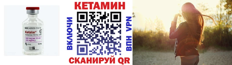 площадка какой сайт  купить наркотики цена  Щучье  Кетамин ketamine 