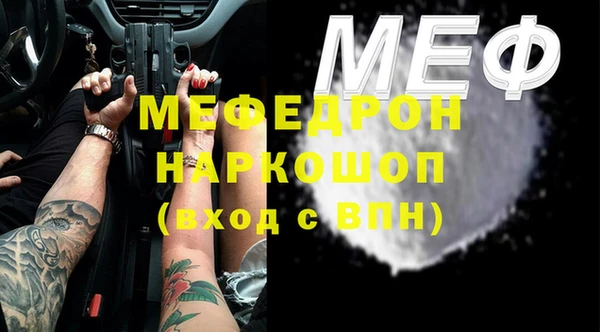 экстази Богородск