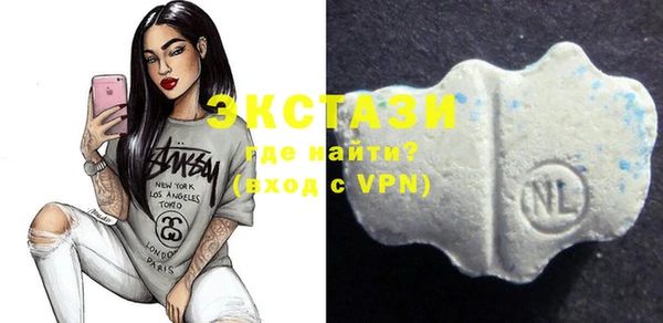 экстази Богородск