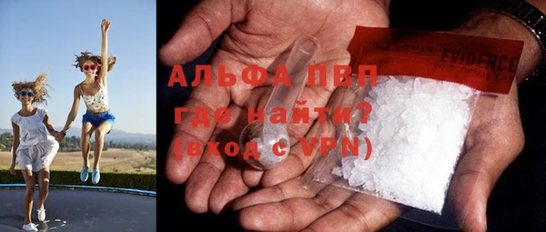экстази Богородск