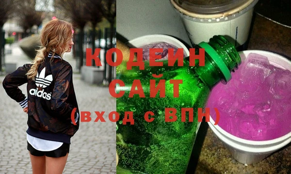 экстази Богородск