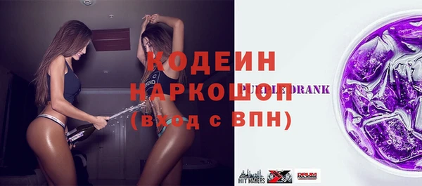 экстази Богородск