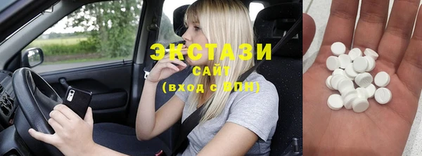 экстази Богородск