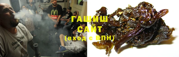 экстази Богородск