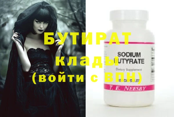 кокаин премиум Богородицк