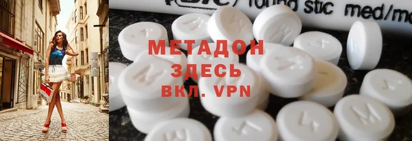 кокаин премиум Богородицк