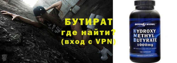 мдма Богданович