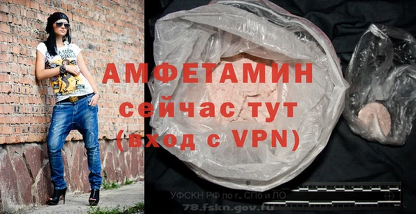 кокаин премиум Богородицк