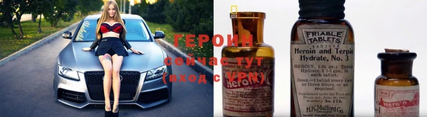 экстази Богородск