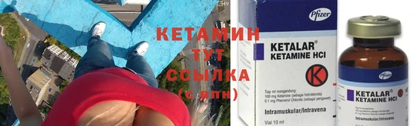 экстази Богородск