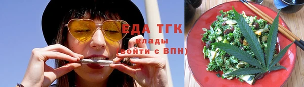экстази Богородск