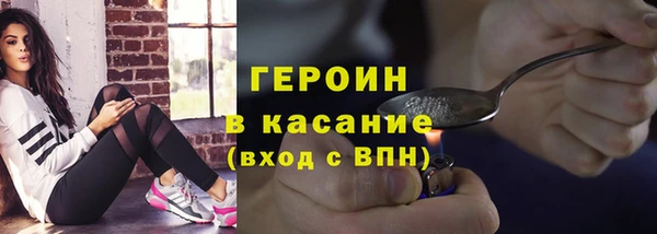 кокаин премиум Богородицк