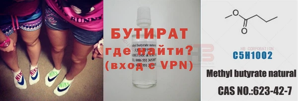 экстази Богородск