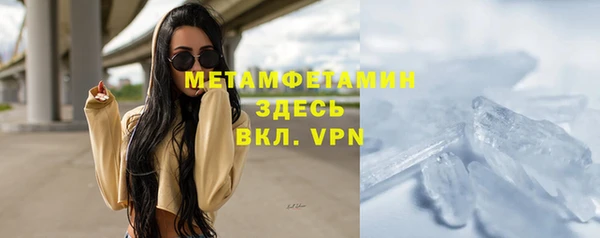 мдма Богданович