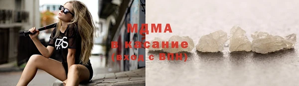 экстази Богородск