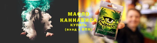 экстази Богородск