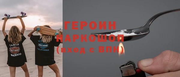 кокаин премиум Богородицк