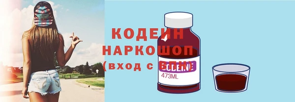 мдма Богданович