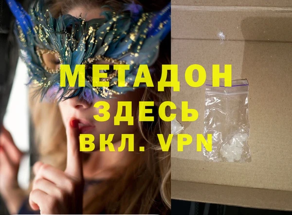 экстази Богородск