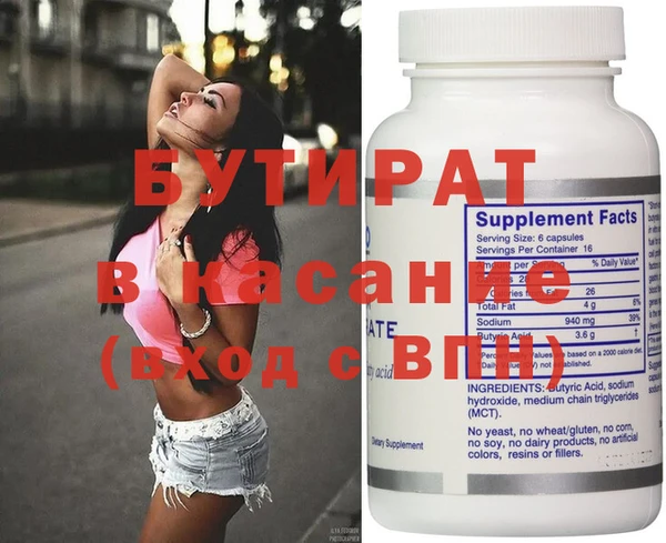 мдма Богданович