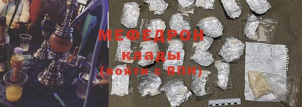 мдма Богданович