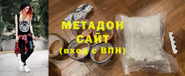 кокаин премиум Богородицк