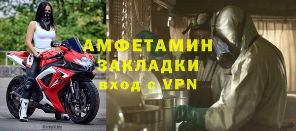 мдма Богданович