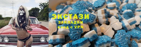 мдма Богданович