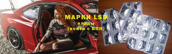 мдма Богданович