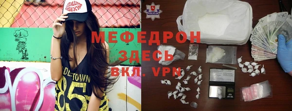 кокаин премиум Богородицк