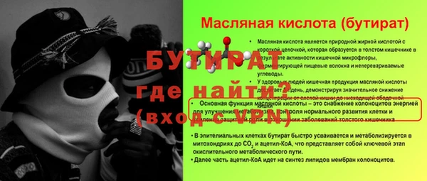 мдма Богданович