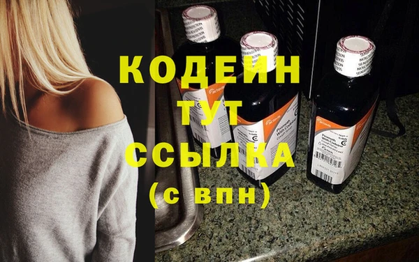 кокаин премиум Богородицк