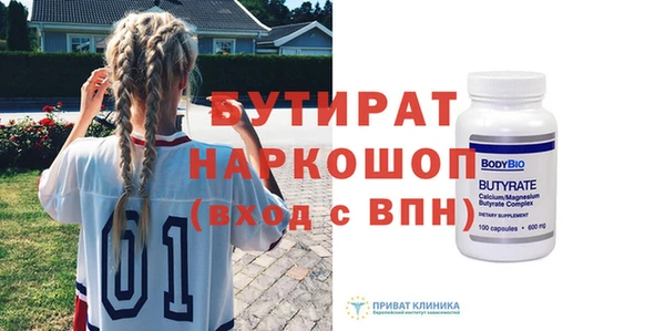кокаин премиум Богородицк