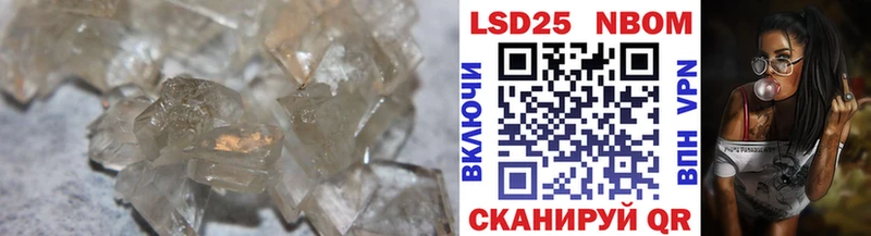 MEGA маркетплейс  Щучье  LSD-25 экстази ecstasy 