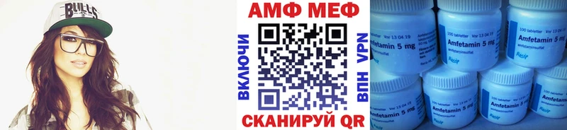 Первитин Декстрометамфетамин 99.9%  Щучье 